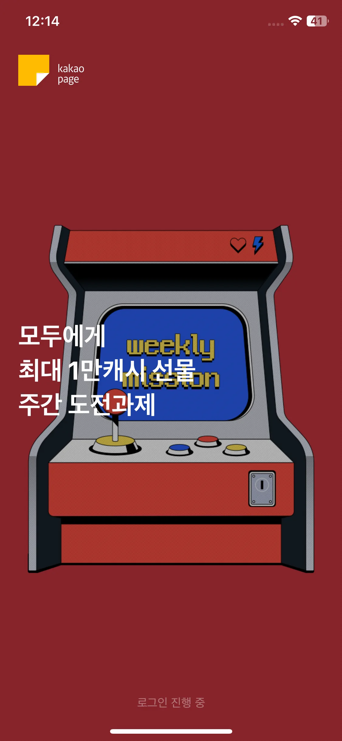 Test Image 2